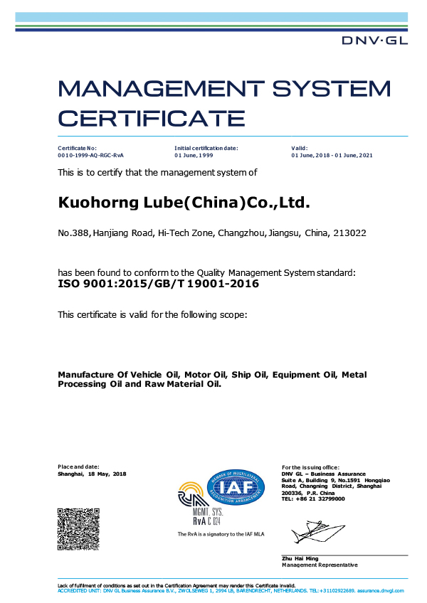 ISO9001：2015英
